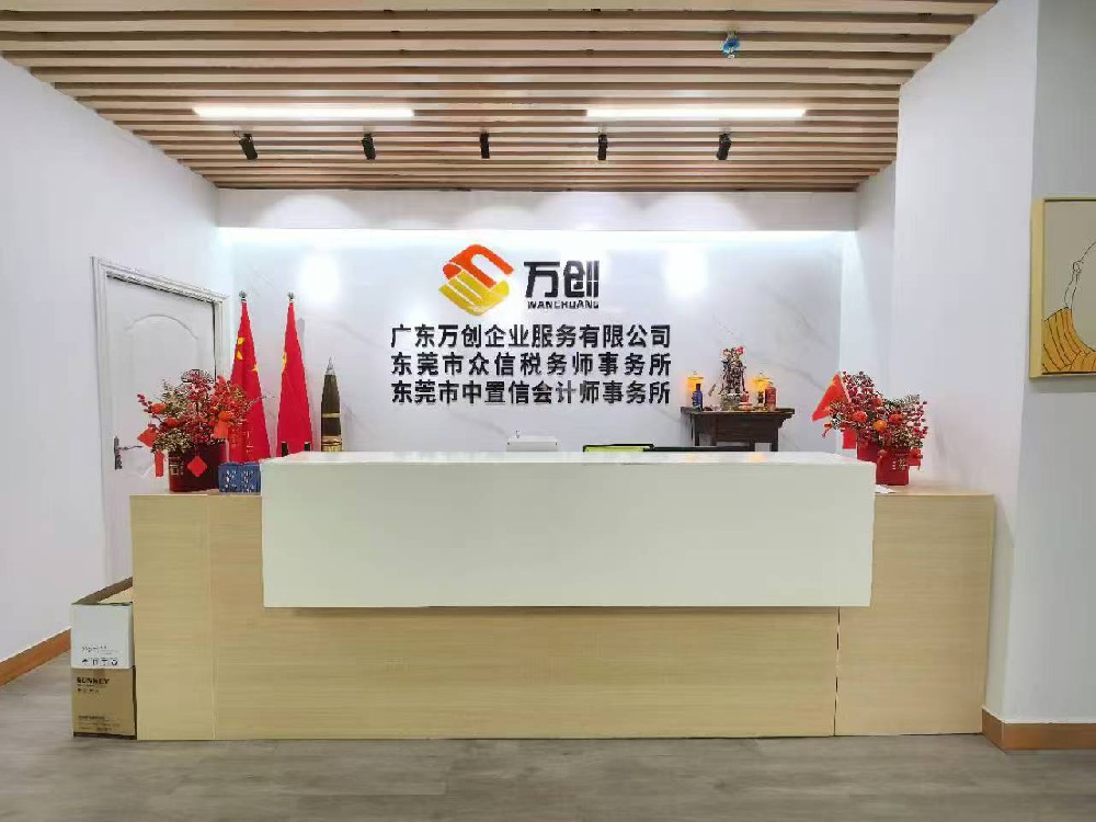 东莞桥头镇包装材料企业材料人工和费用要按客户订单归集